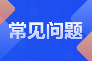 2023年陕西成人高考不同学习方式的含金量差别大吗?