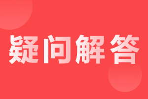 2023年提升学历选择陕西成考还是陕西自考好?