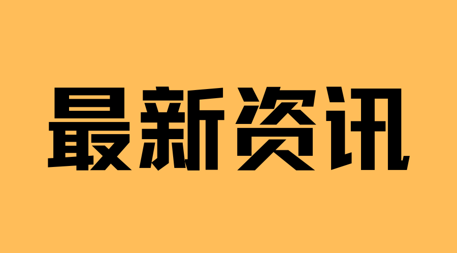 陕西成人高考数学考试内容公布!