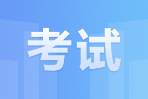 2023年渭南市成人高考考试考多久?