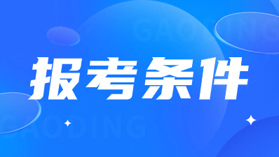 2024年陕西成人高考报名流程是怎么样?