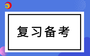 2024年陕西成人高考答题技巧