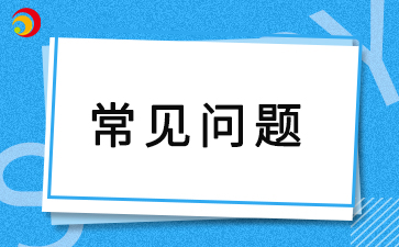 2025年陕西成人高考有哪些学习形式