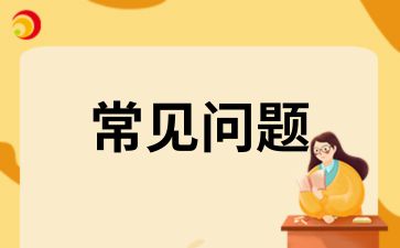 2025年陕西成人高考自己可以报名吗