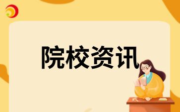 2025年西安交通大学成人高考报名时间是什么时候